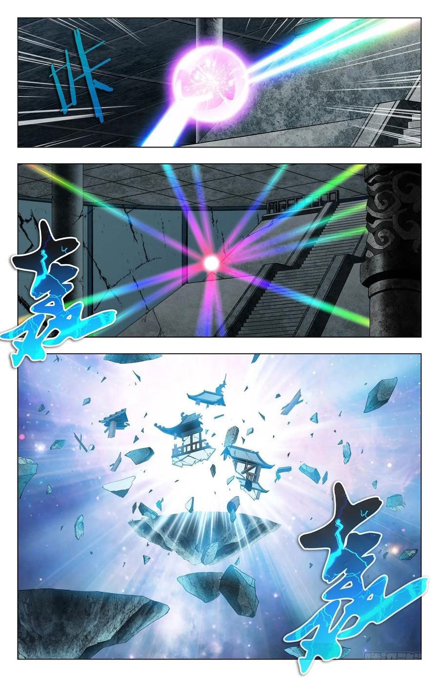 Read Battle Through the Heavens  Return of the Beasts FR Manga Online