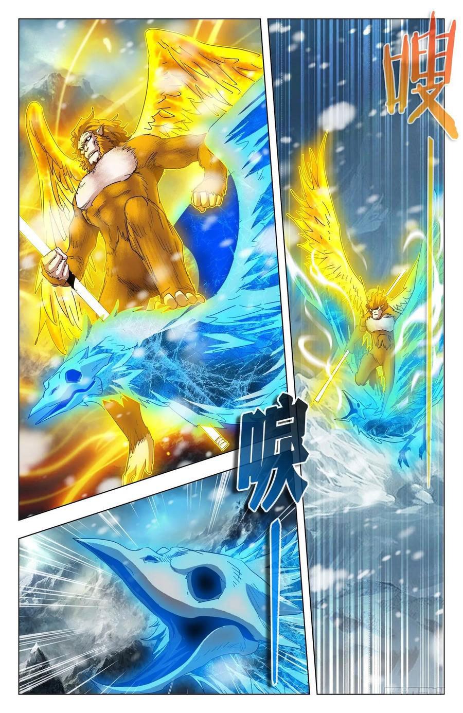 Read Battle Through the Heavens  Return of the Beasts FR Manga Online