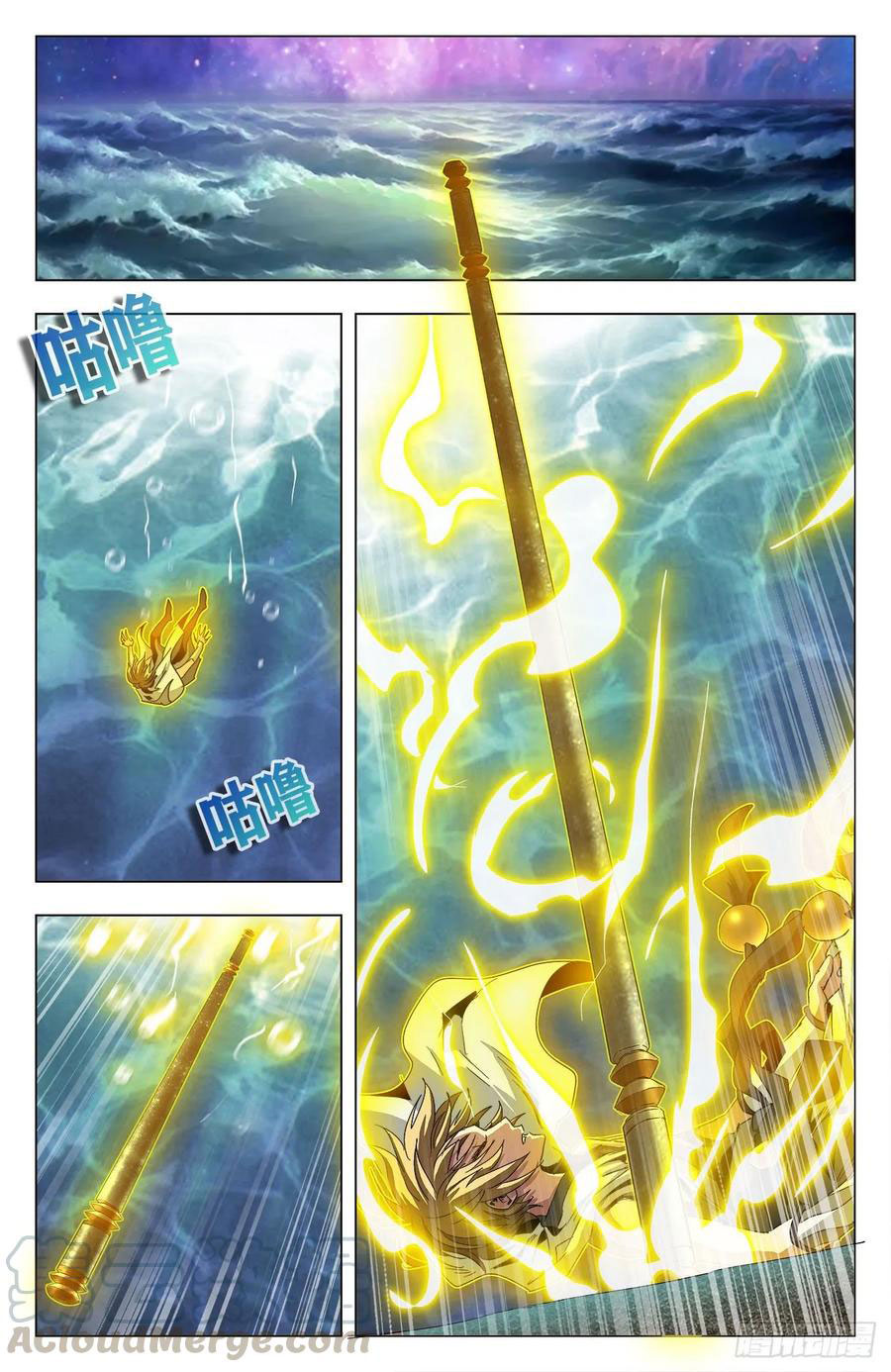 Read Battle Through the Heavens  Return of the Beasts FR Manga Online