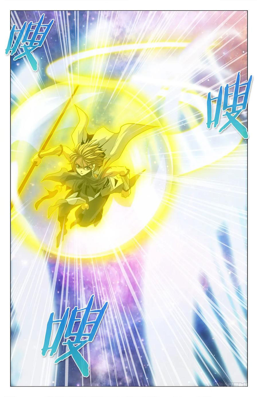 Read Battle Through the Heavens  Return of the Beasts FR Manga Online