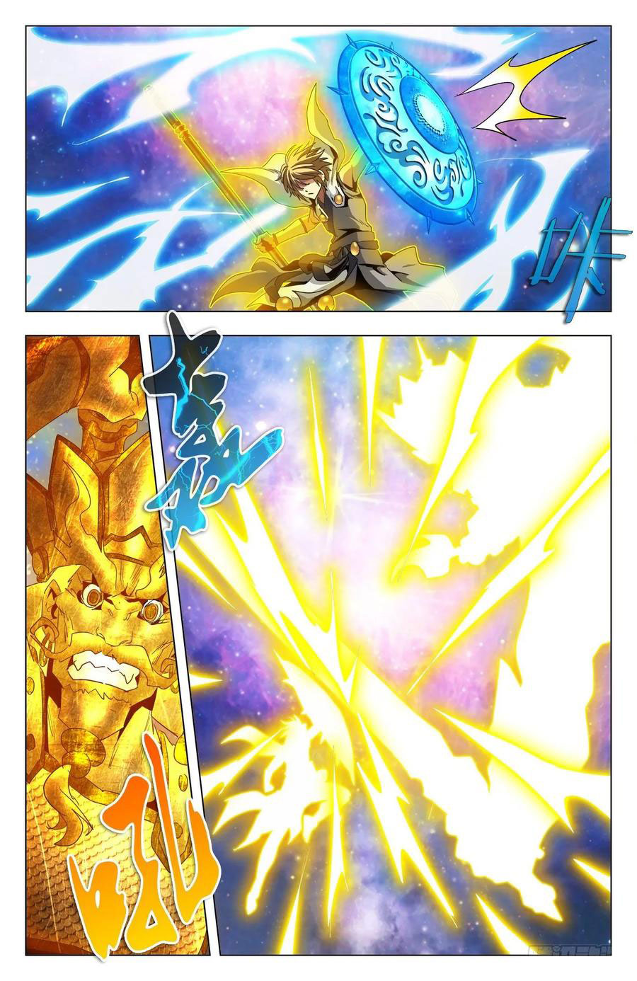 Read Battle Through the Heavens  Return of the Beasts FR Manga Online