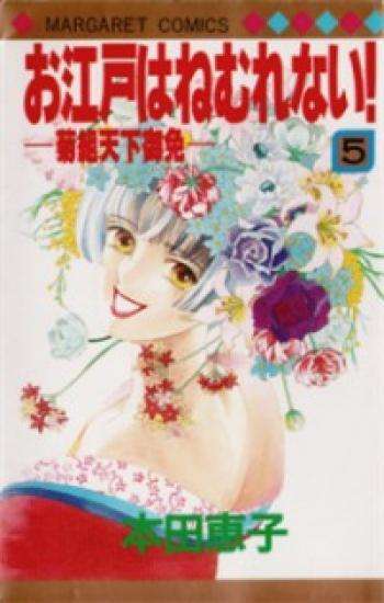 Read Bug Player FR Manga Online