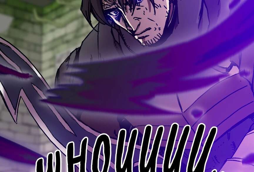 Read Bug Player FR Manga Online