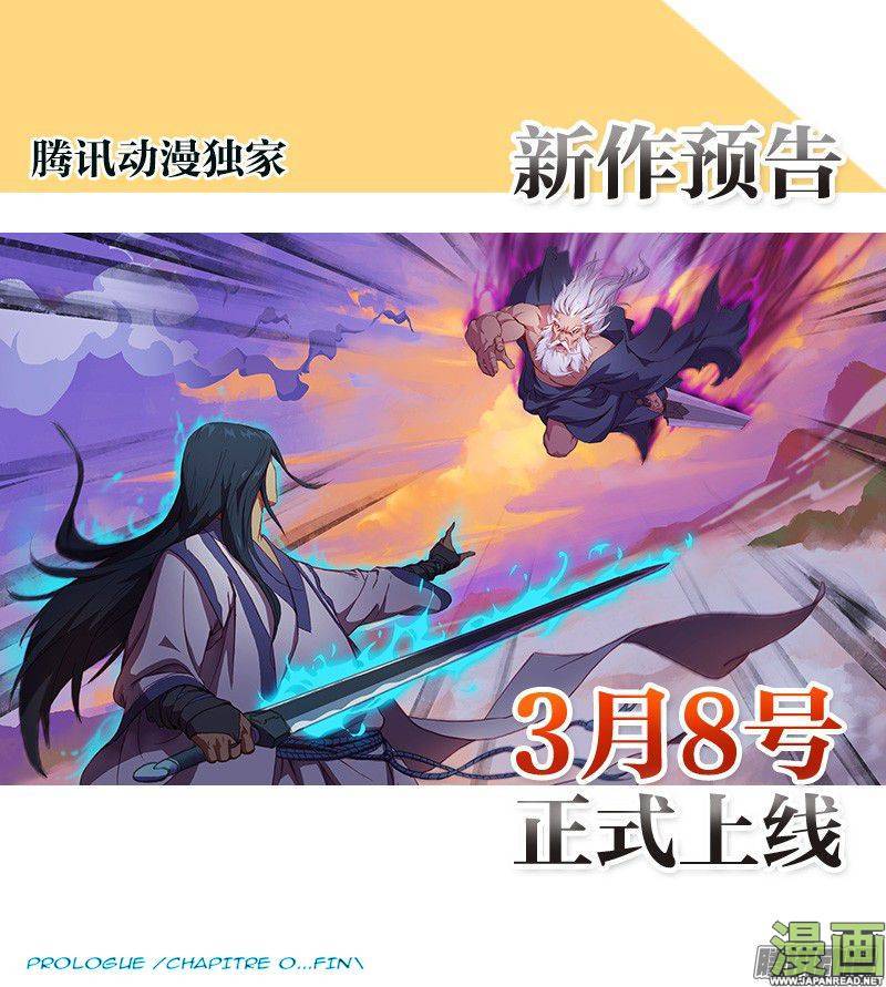 Read Chaotic Sword God FR Manga Online