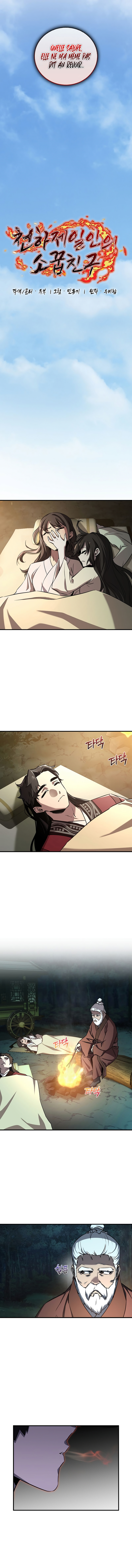 Read Childhood Friend of the Zenith FR Manga Online