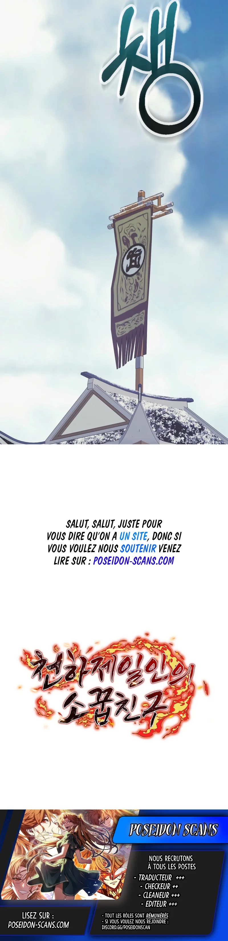 Read Childhood Friend of the Zenith FR Manga Online