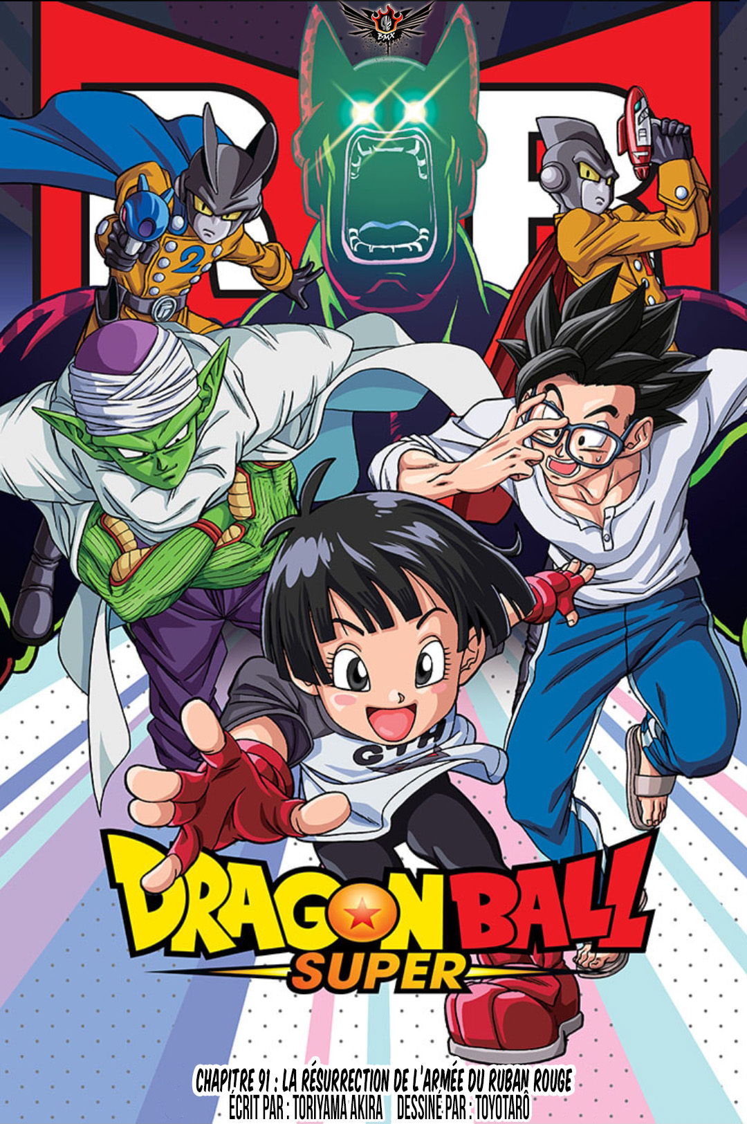Read Dragon Ball Super FR Manga Online