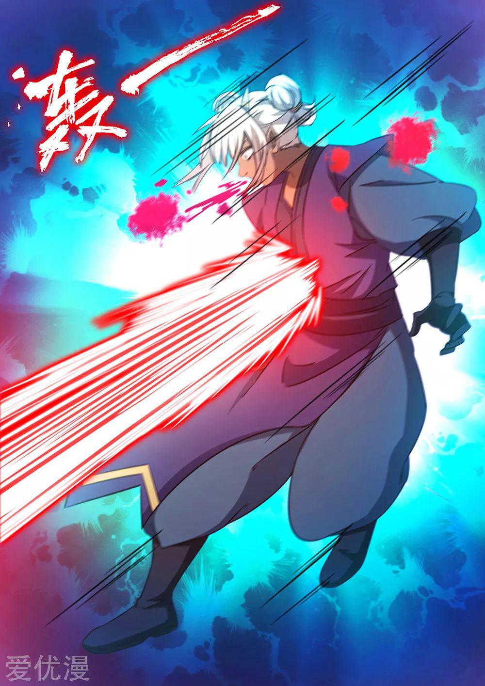 Read Everlasting God of Sword FR Manga Online