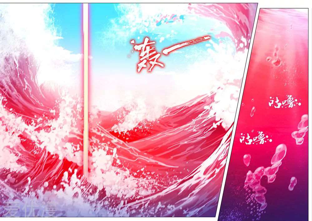 Read Everlasting God of Sword FR Manga Online