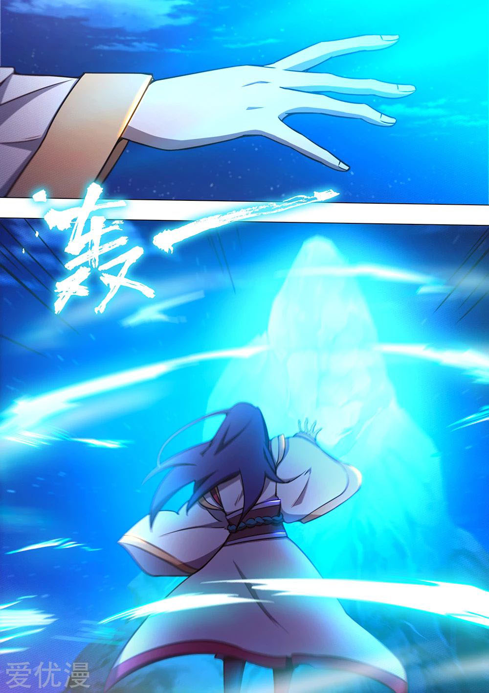 Read Everlasting God of Sword FR Manga Online