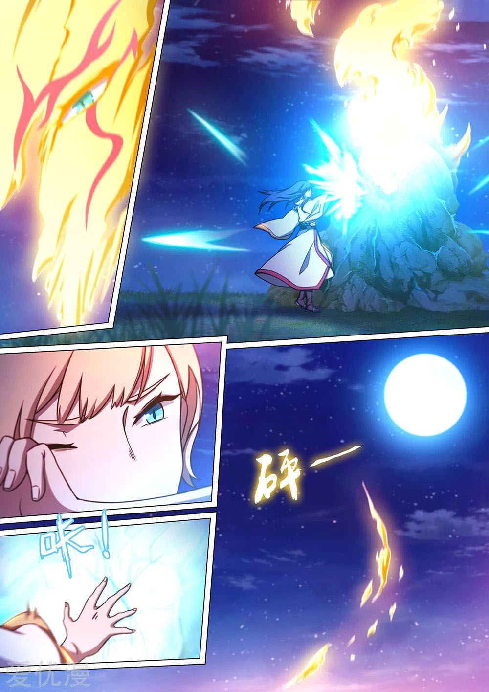 Read Everlasting God of Sword FR Manga Online