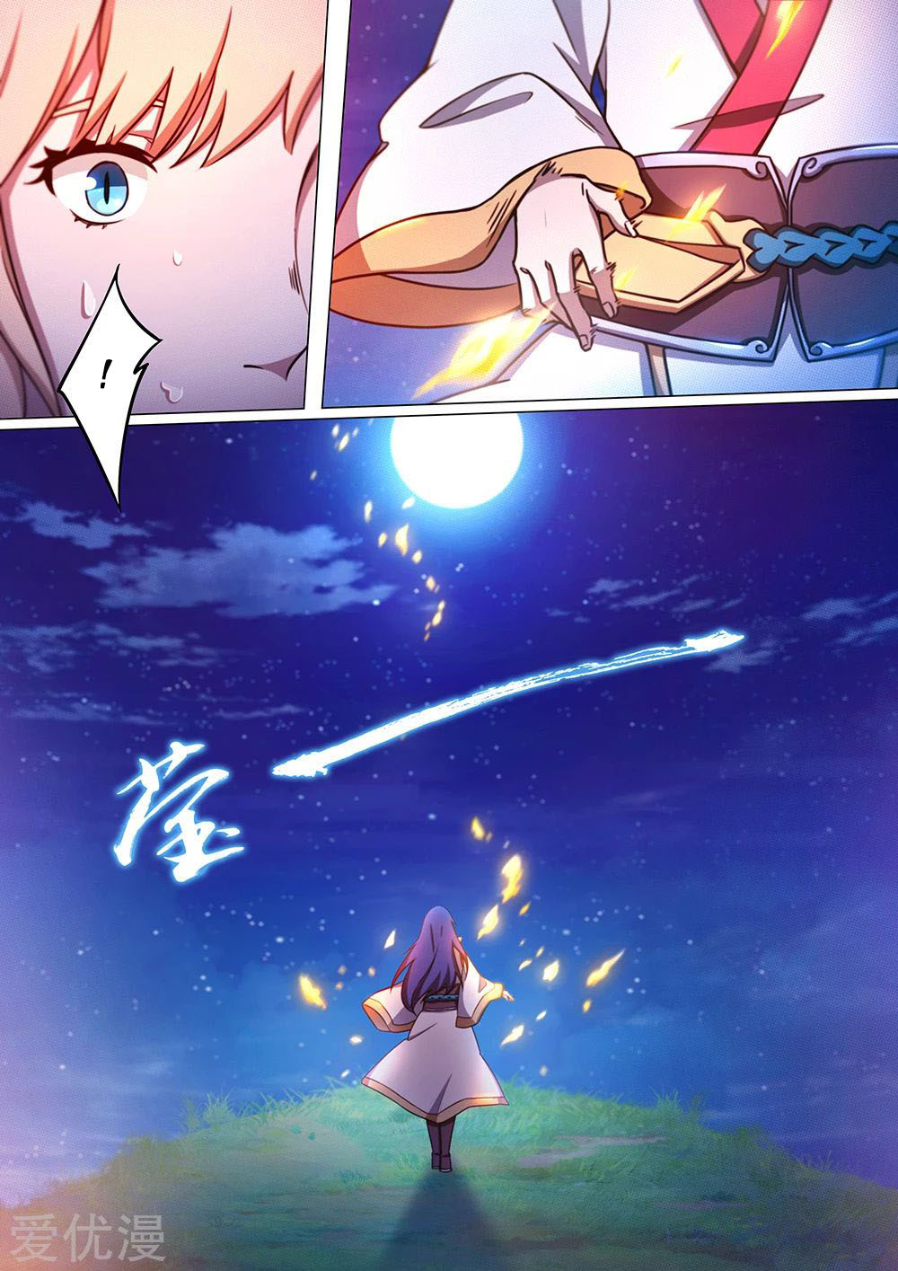 Read Everlasting God of Sword FR Manga Online