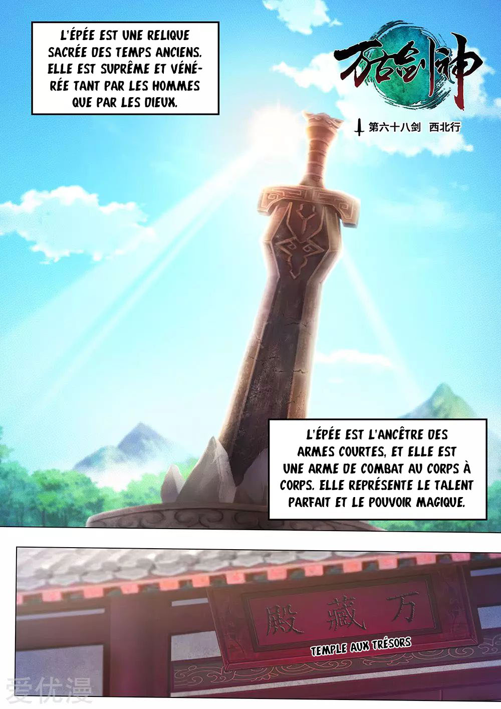 Read Everlasting God of Sword FR Manga Online