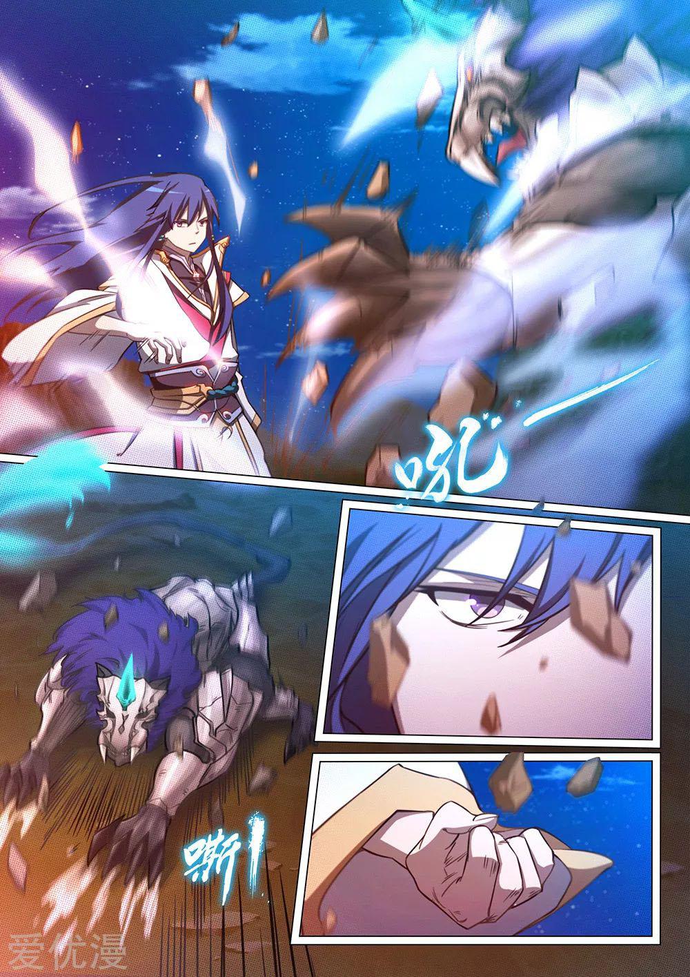 Read Everlasting God of Sword FR Manga Online