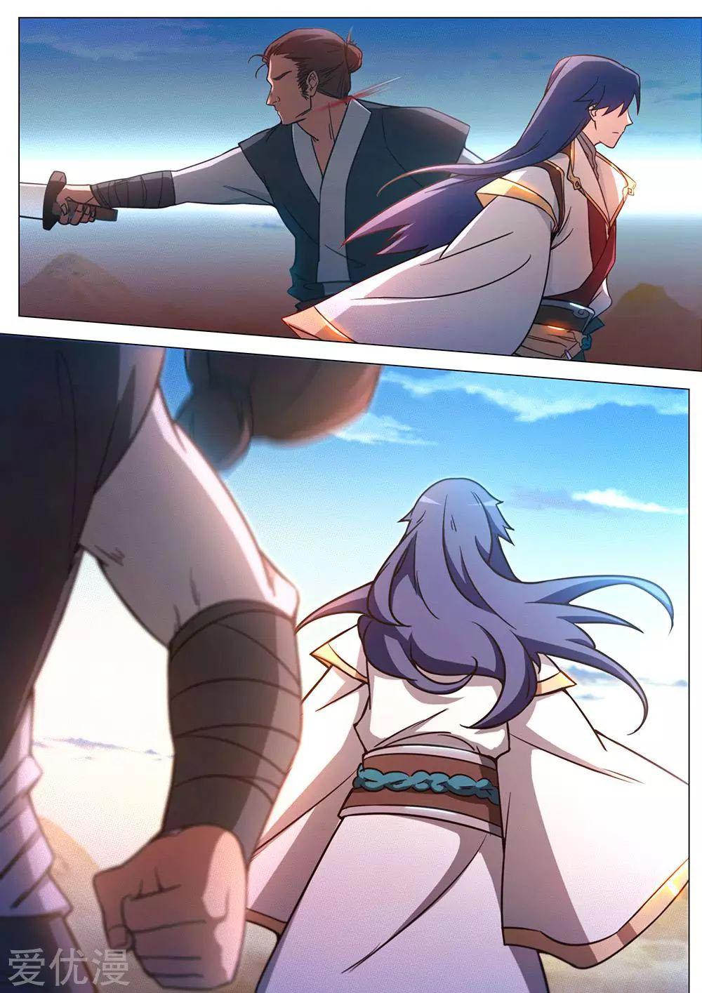 Read Everlasting God of Sword FR Manga Online