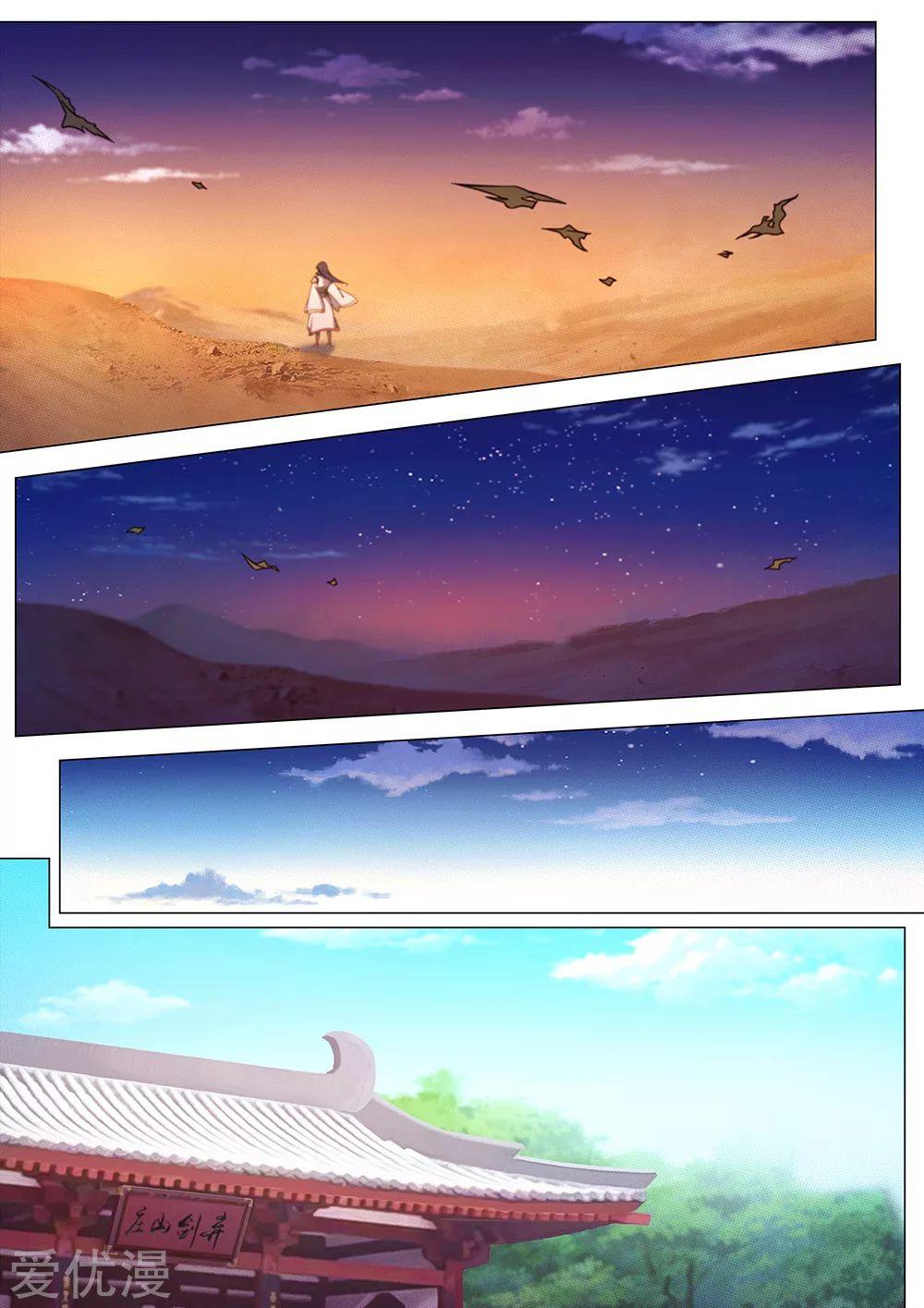 Read Everlasting God of Sword FR Manga Online