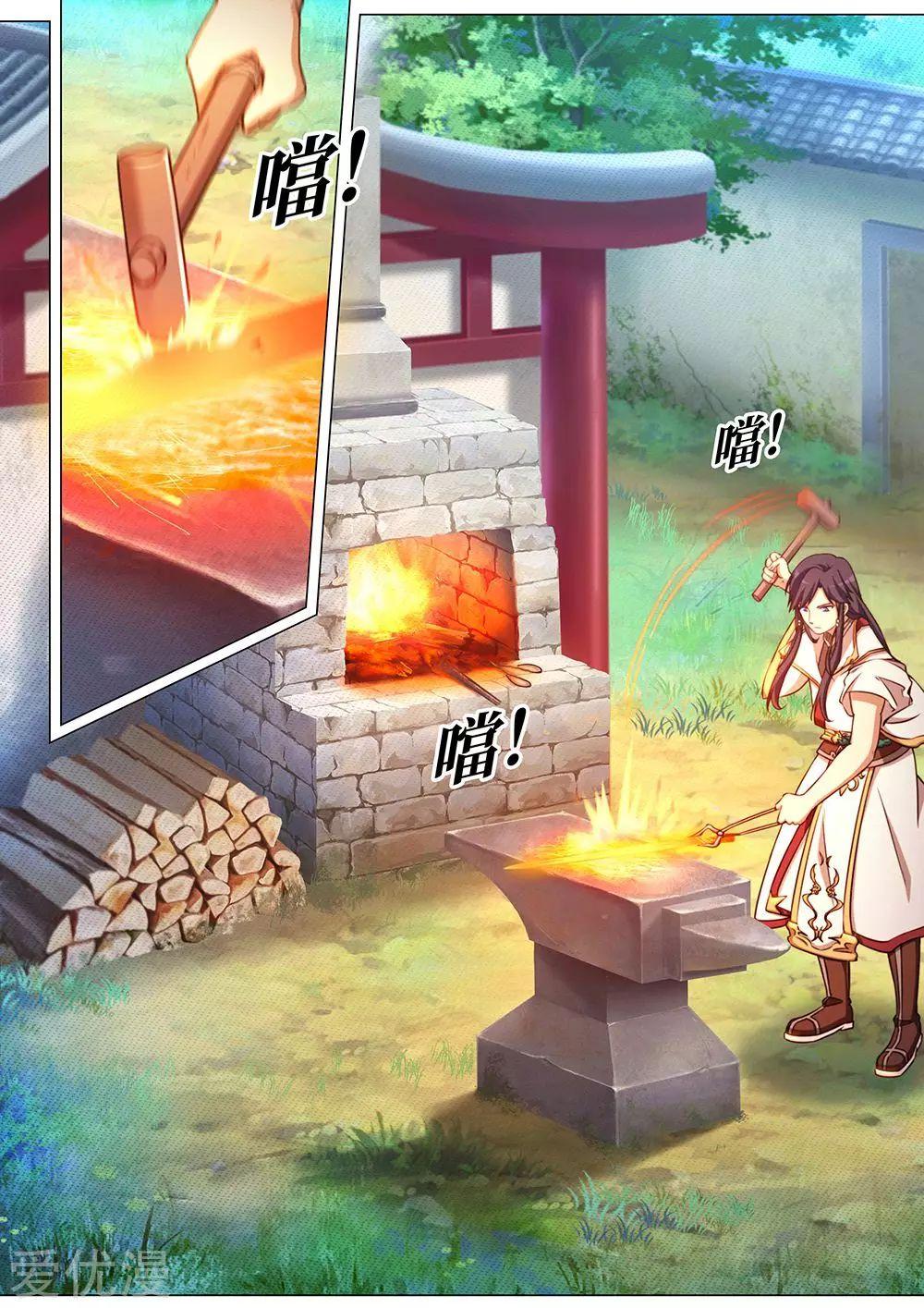 Read Everlasting God of Sword FR Manga Online