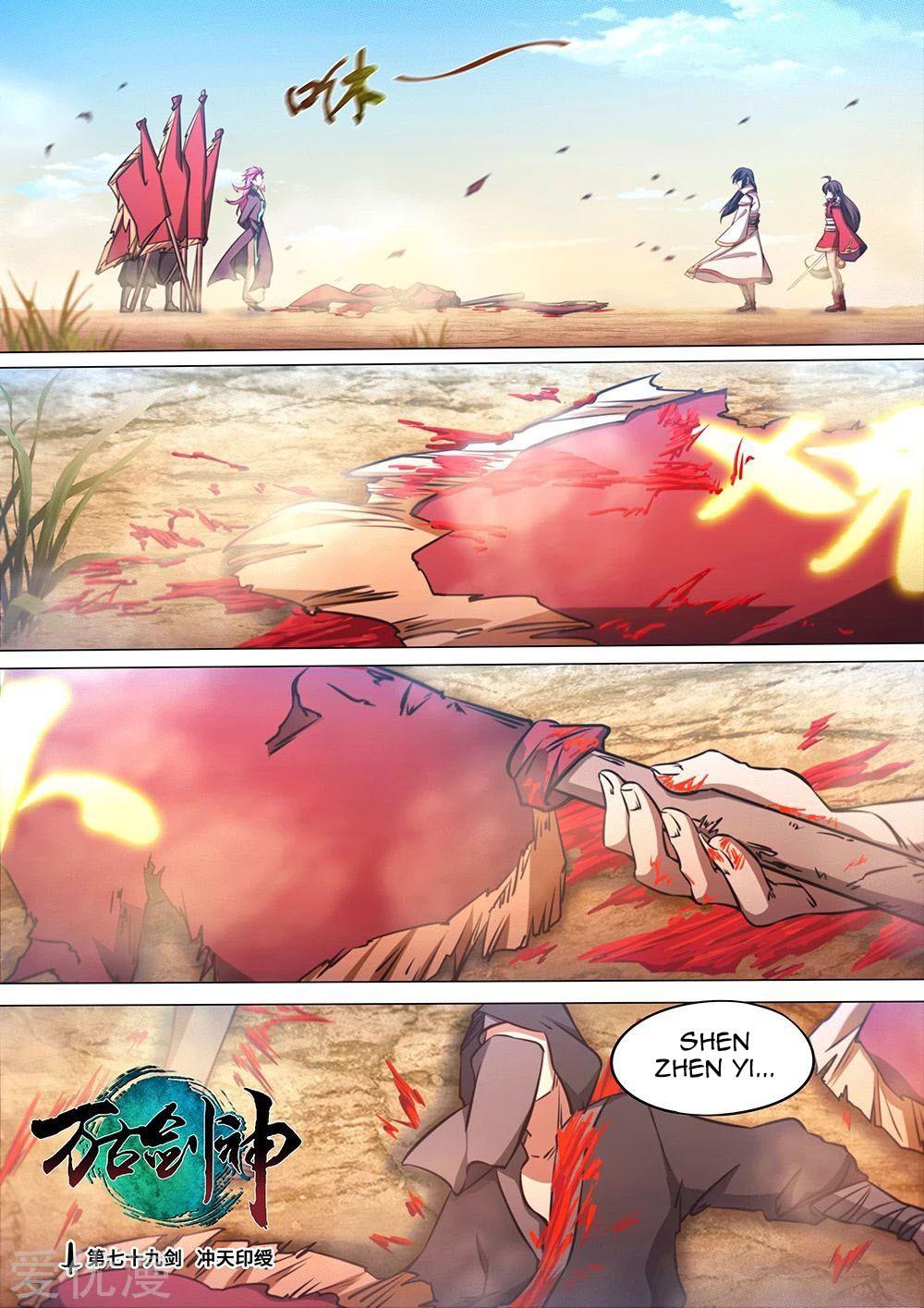 Read Everlasting God of Sword FR Manga Online