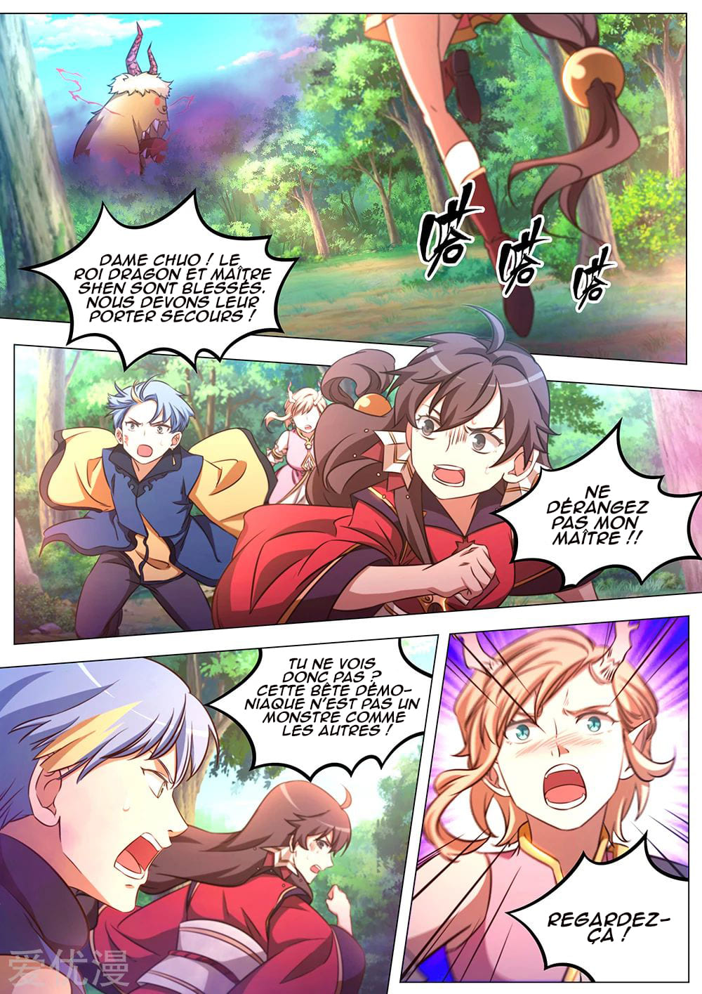 Read Everlasting God of Sword FR Manga Online