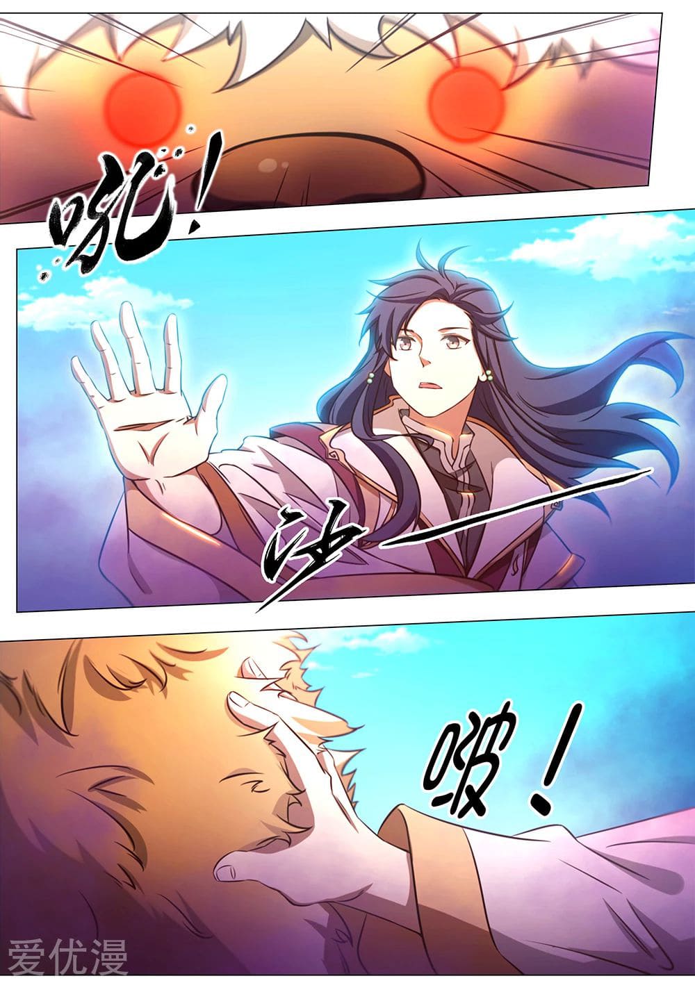 Read Everlasting God of Sword FR Manga Online