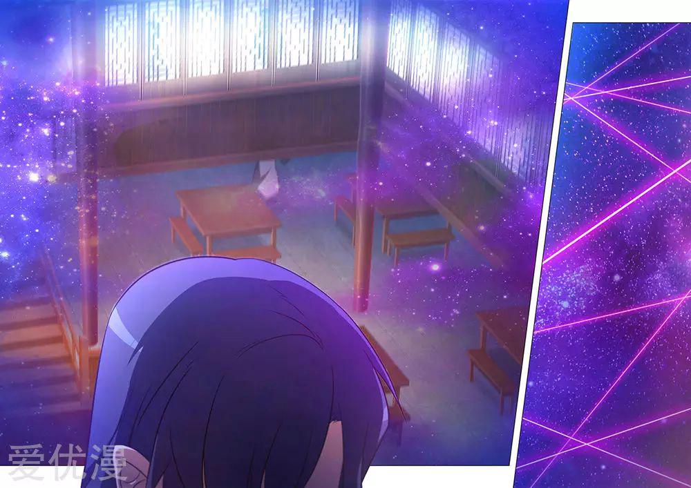 Read Everlasting God of Sword FR Manga Online