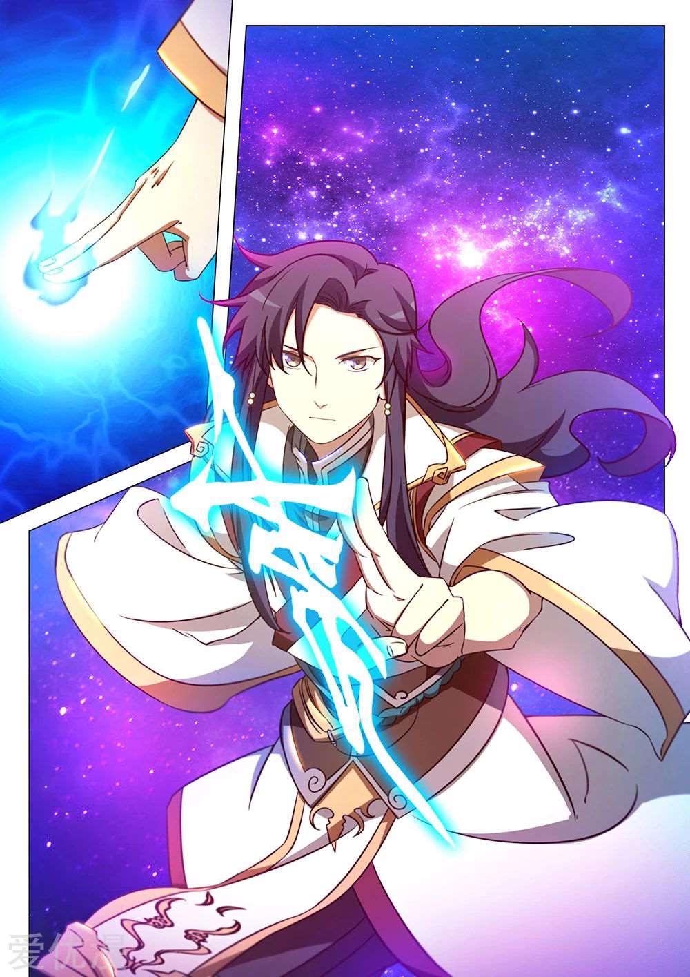 Read Everlasting God of Sword FR Manga Online