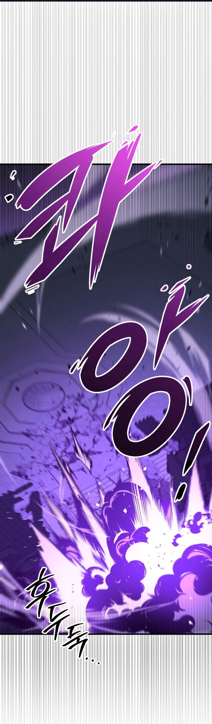 Read Heavenly Inquisition Sword FR Manga Online