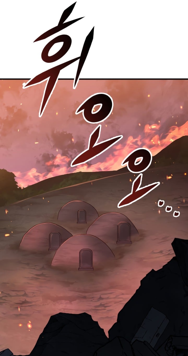 Read Heavenly Inquisition Sword FR Manga Online