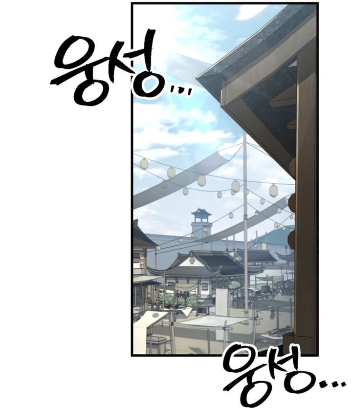 Read Heavenly Inquisition Sword FR Manga Online