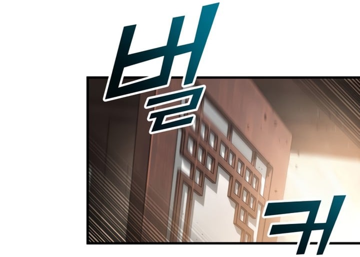 Read Heavenly Inquisition Sword FR Manga Online