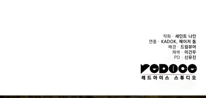 Read Heavenly Inquisition Sword FR Manga Online