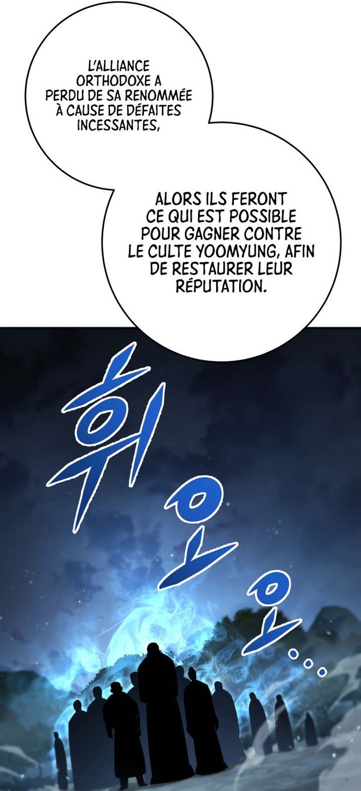 Read Heavenly Inquisition Sword FR Manga Online