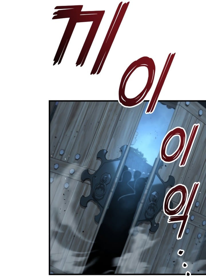 Read Heavenly Inquisition Sword FR Manga Online