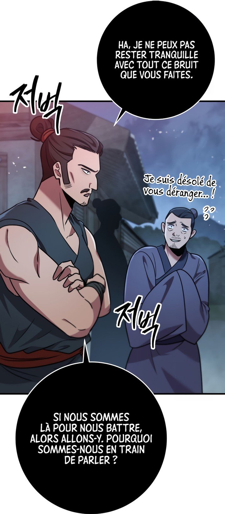 Read Heavenly Inquisition Sword FR Manga Online