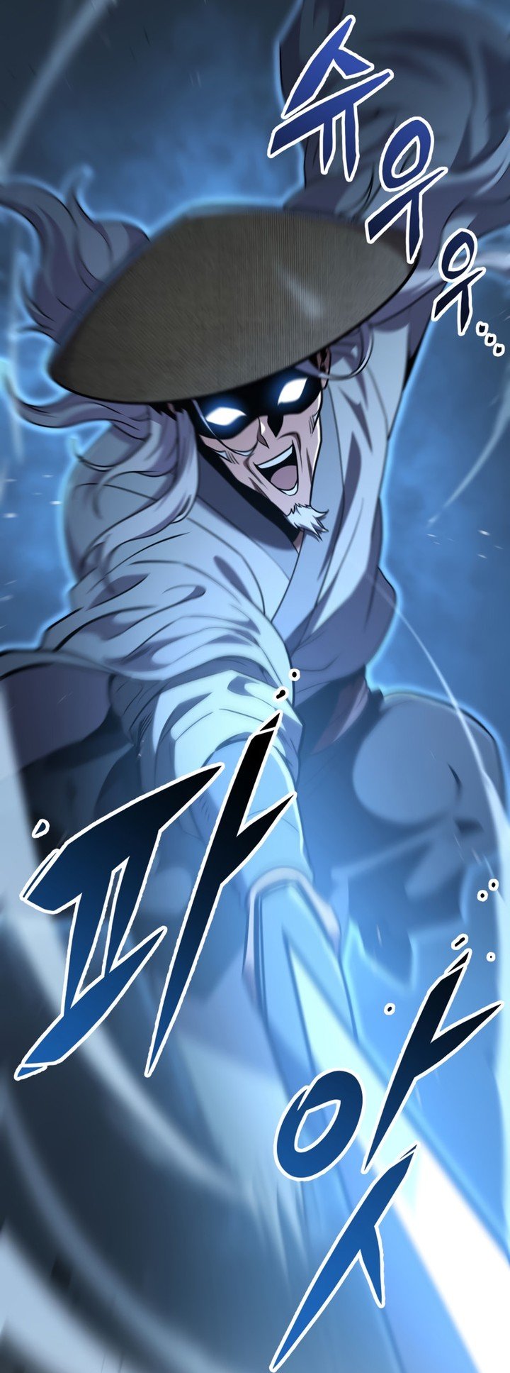 Read Heavenly Inquisition Sword FR Manga Online