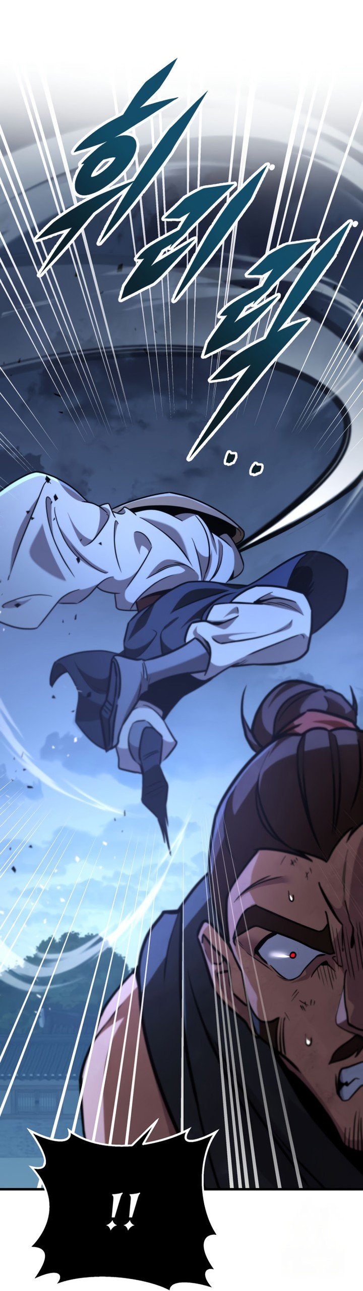 Read Heavenly Inquisition Sword FR Manga Online