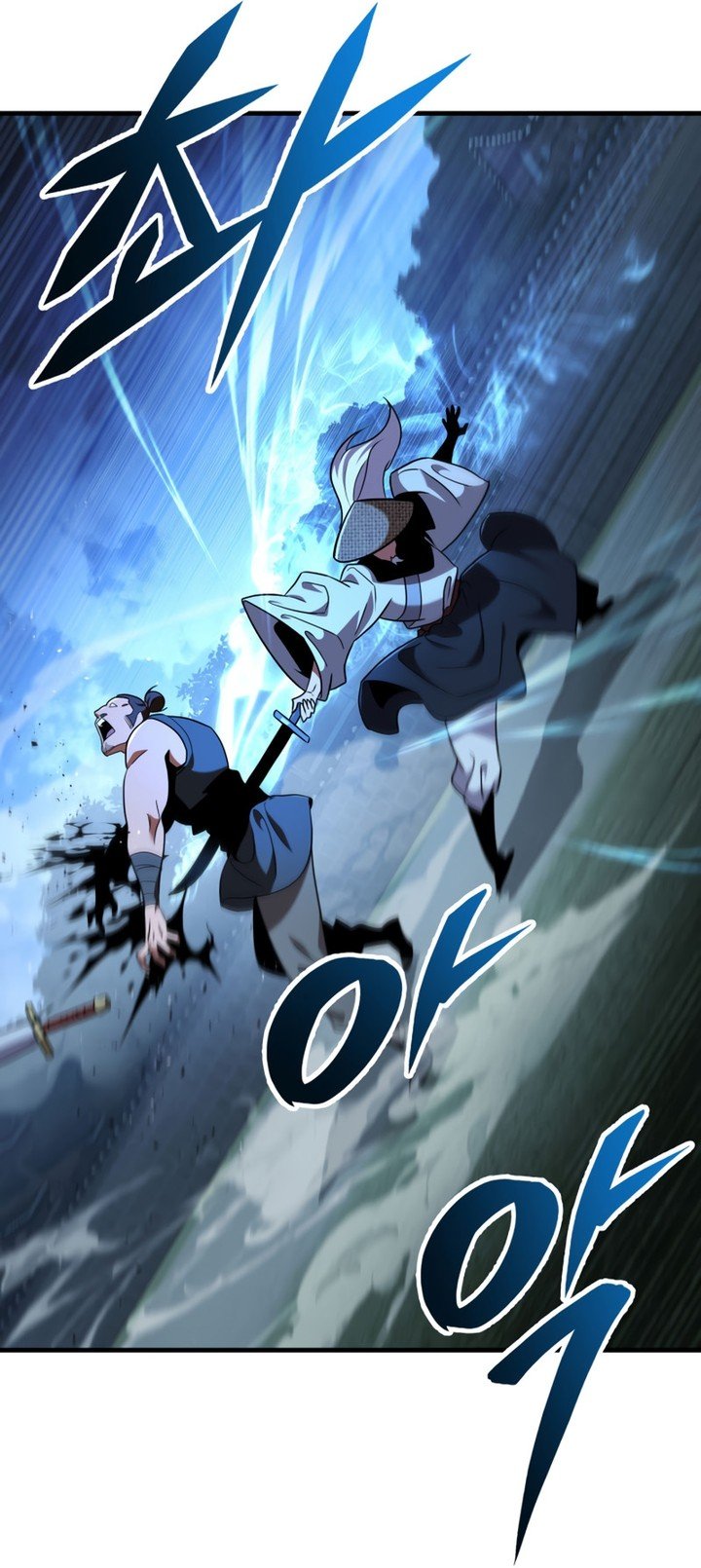 Read Heavenly Inquisition Sword FR Manga Online