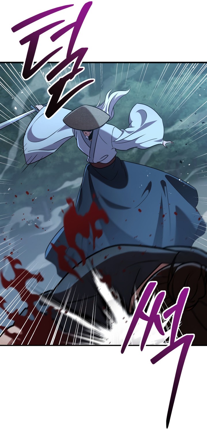 Read Heavenly Inquisition Sword FR Manga Online