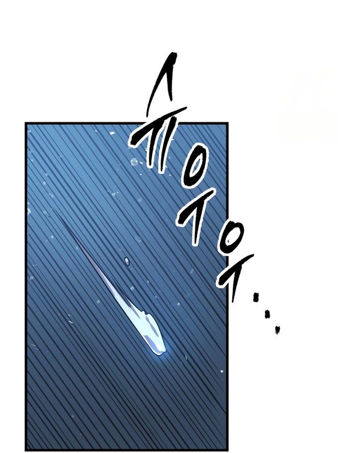 Read Heavenly Inquisition Sword FR Manga Online