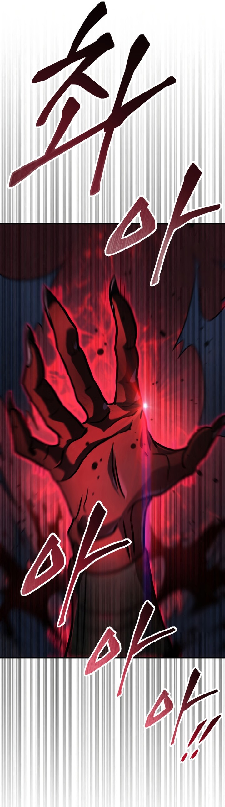 Read Heavenly Inquisition Sword FR Manga Online