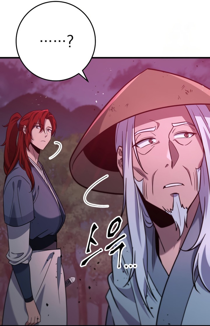 Read Heavenly Inquisition Sword FR Manga Online