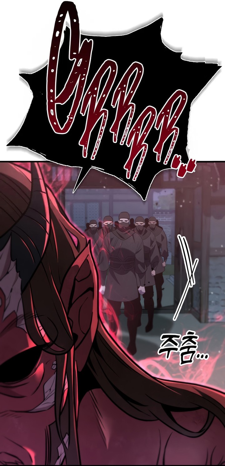 Read Heavenly Inquisition Sword FR Manga Online