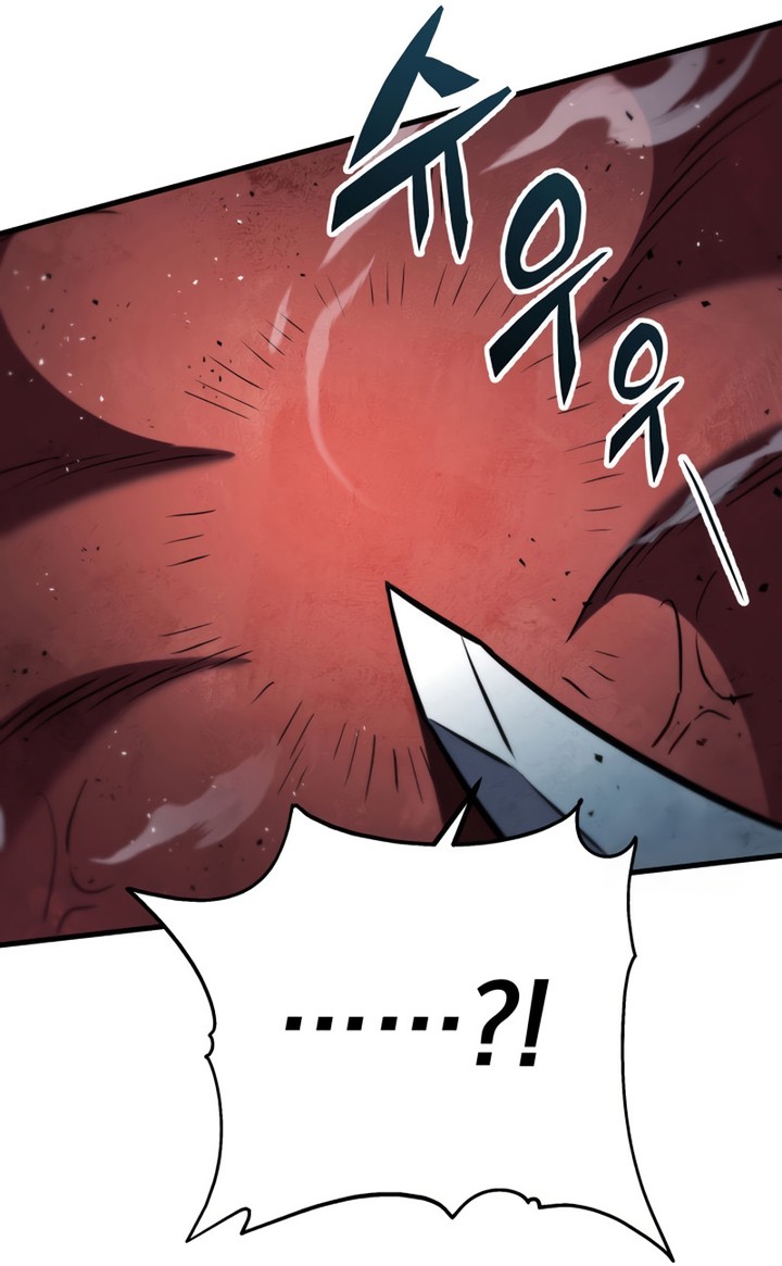 Read Heavenly Inquisition Sword FR Manga Online