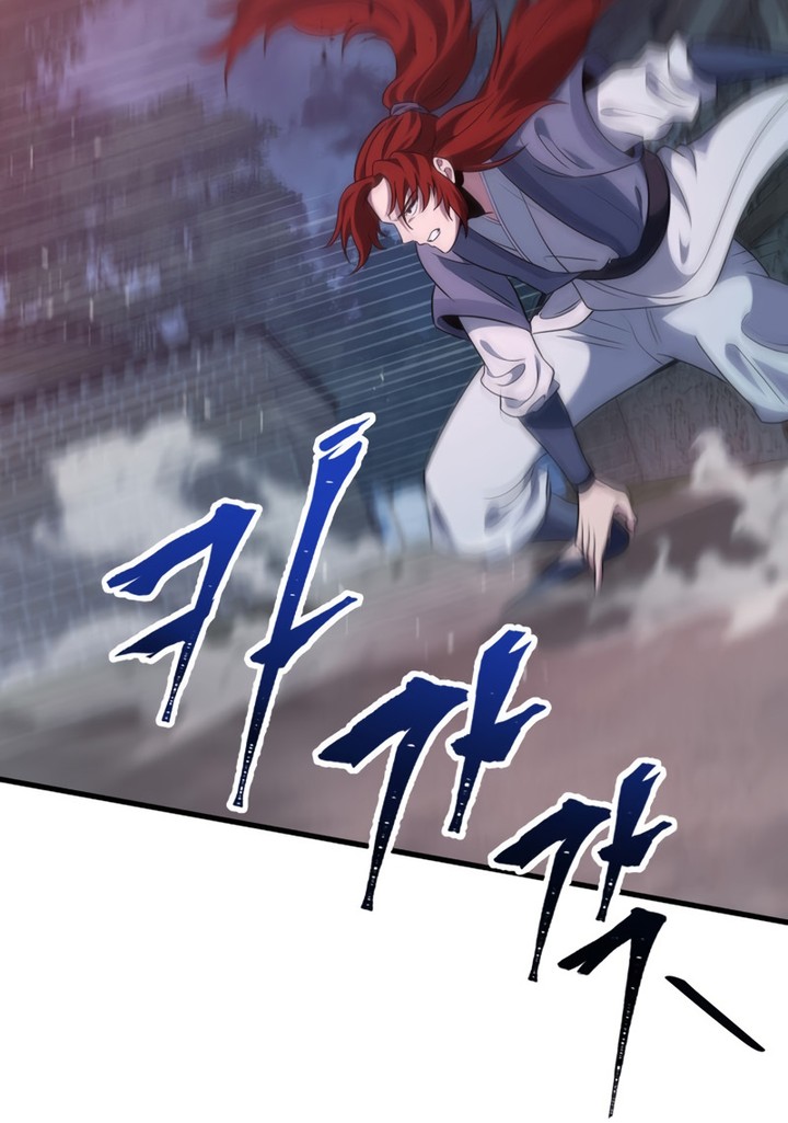 Read Heavenly Inquisition Sword FR Manga Online