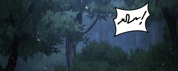 Read Heavenly Inquisition Sword FR Manga Online