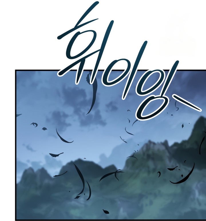 Read Heavenly Inquisition Sword FR Manga Online