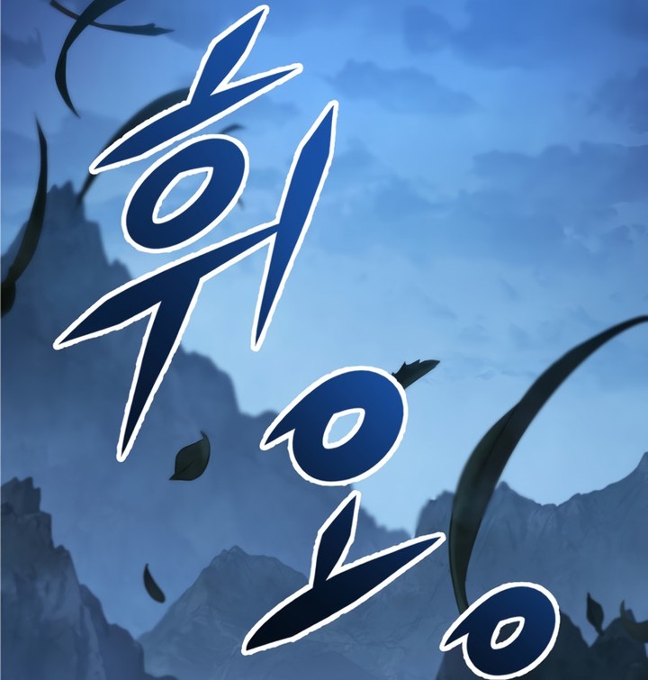 Read Heavenly Inquisition Sword FR Manga Online