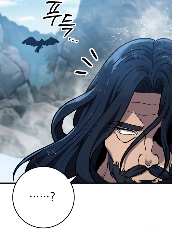 Read Heavenly Inquisition Sword FR Manga Online