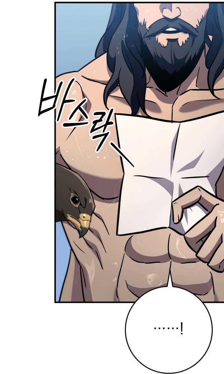 Read Heavenly Inquisition Sword FR Manga Online