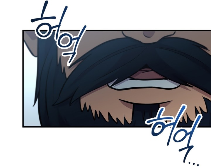 Read Heavenly Inquisition Sword FR Manga Online